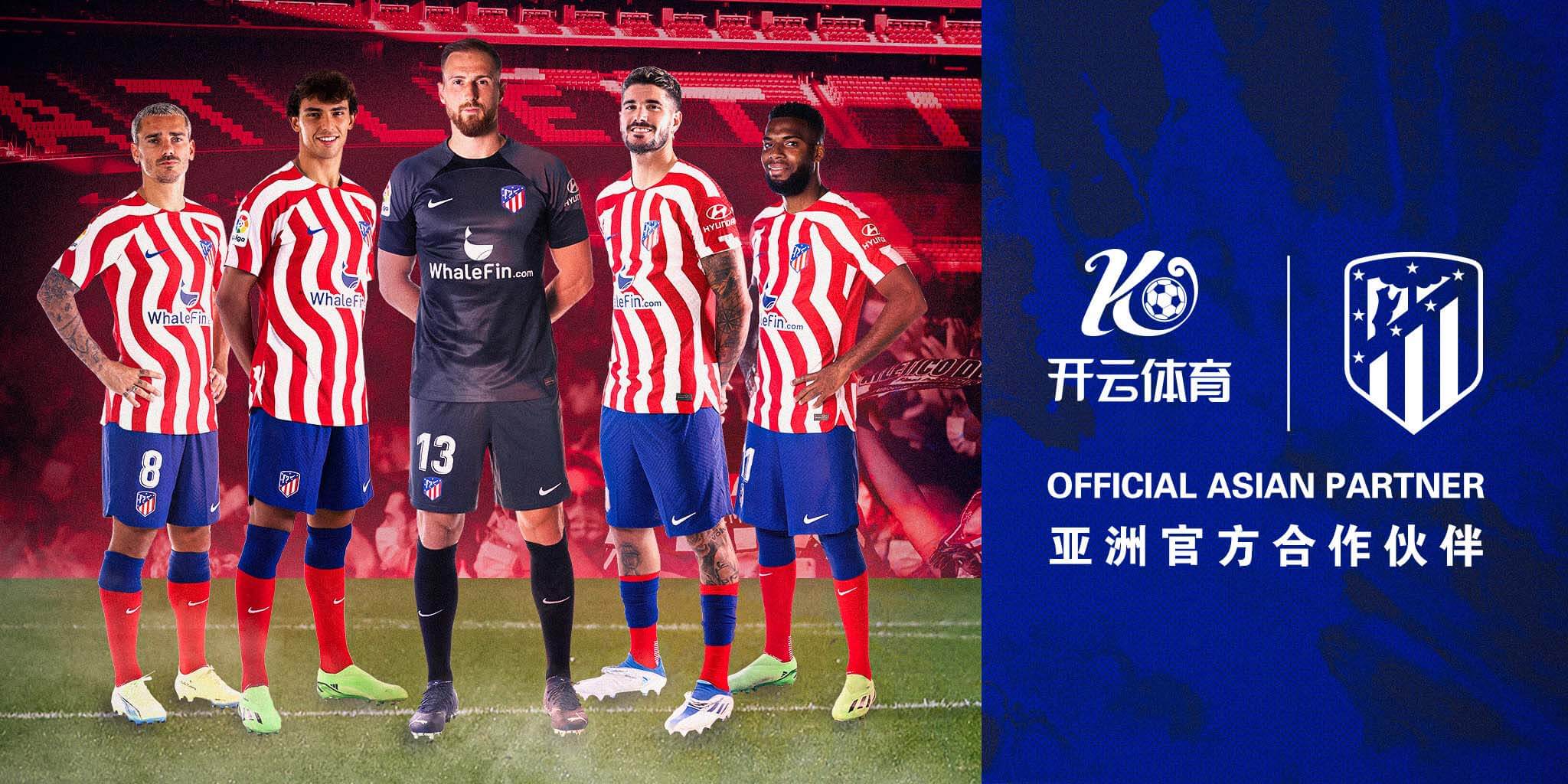 澳门威尼斯人娱乐城体育成为马竞的官方博彩合作伙伴！