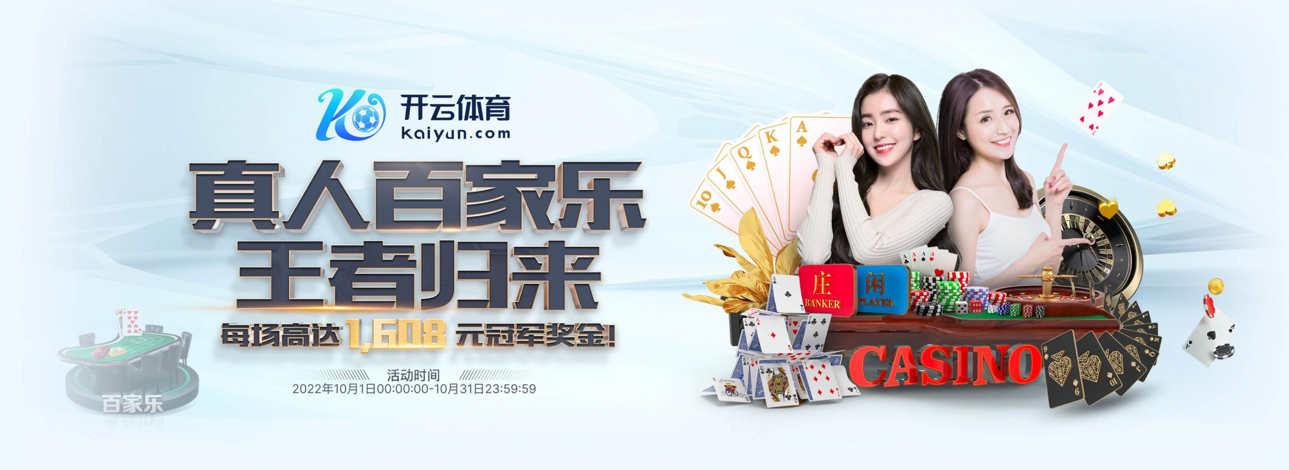 澳门威尼斯人娱乐城体育正式成为英超曼联合作伙伴！