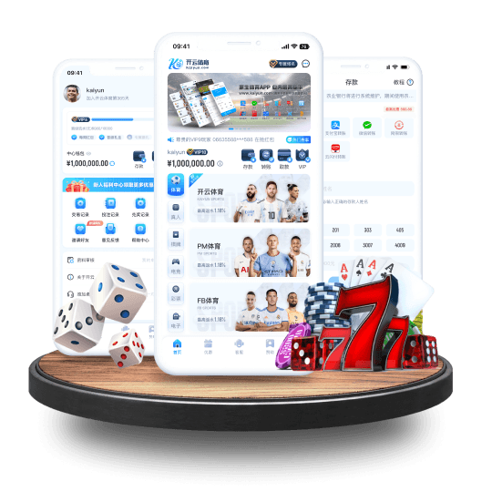 澳门威尼斯人娱乐城全站APP界面