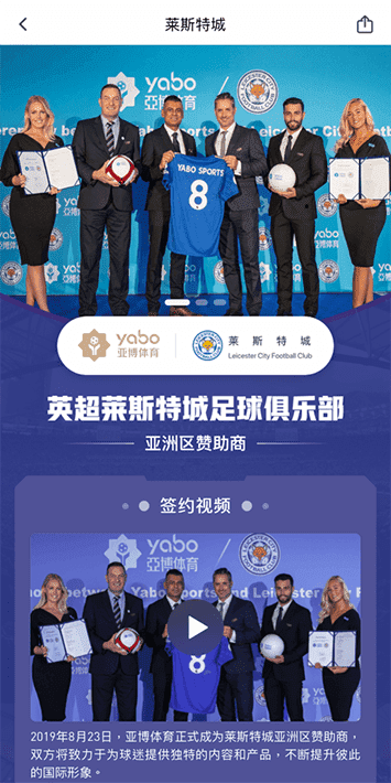 澳门威尼斯人娱乐城体育手机app客户端自成为德甲豪门柏林赫塔(Hertha BSC )俱乐部在亚洲地区的独家官方体育娱乐战略合作伙伴后，又一次具备里程碑意义的重要时刻。